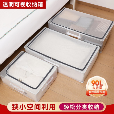 Cutie de Depozitare pentru Pantofi, , 40x30x21 cm, din Plasa PVC Impermeabila si Cadru de Otel, Pliabila, Fermoar Bidirectional, Transparenta [8]