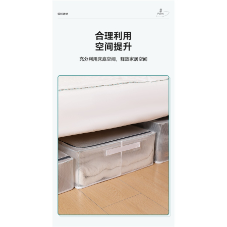 Cutie de Depozitare pentru Pantofi, , 60*30*21CM , din Plasa PVC Impermeabila si Cadru de Otel, Pliabila, Fermoar Bidirectional, Transparenta [26]