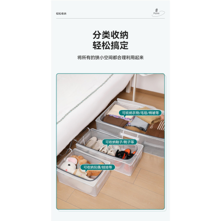 Cutie de Depozitare pentru Pantofi, , 60*30*21CM , din Plasa PVC Impermeabila si Cadru de Otel, Pliabila, Fermoar Bidirectional, Transparenta [22]