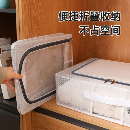 Cutie de Depozitare pentru Pantofi, , 60*30*21CM , din Plasa PVC Impermeabila si Cadru de Otel, Pliabila, Fermoar Bidirectional, Transparenta [14]