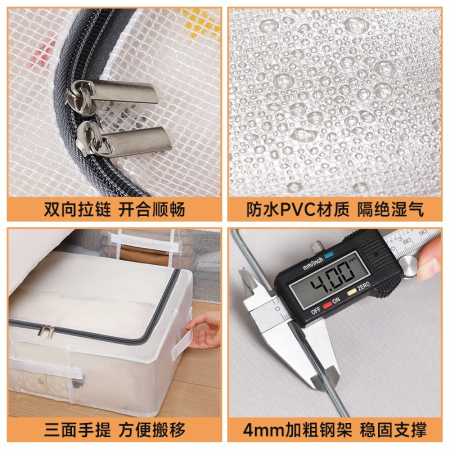 Cutie de Depozitare pentru Pantofi, , 60*30*21CM , din Plasa PVC Impermeabila si Cadru de Otel, Pliabila, Fermoar Bidirectional, Transparenta [16]