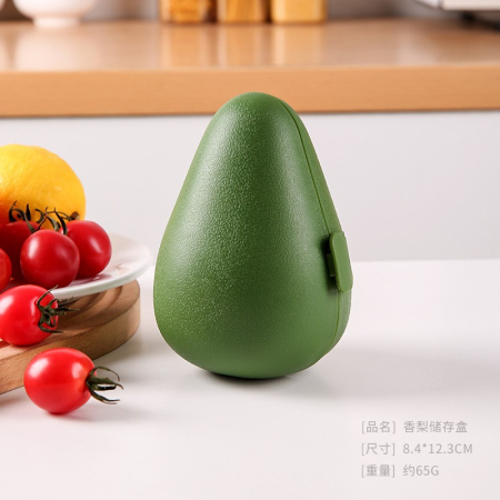 Cutie de depozitare si pastrare a alimentelor, Plastic, , Model Avocado, 8.4x8.4x12.3 cm, Verde [3]