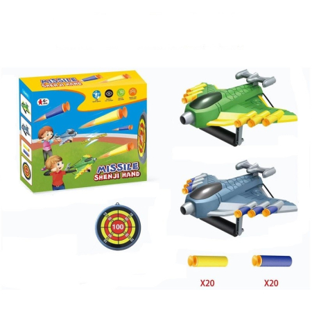 Jucarii interactive - Jucaruie cu Lansator pentru Copii, , Lanseaza Manual, Tinta, 2 Avioane, 40 de Gloante din Material Moale, Joc Interactiv, 28.5x25x6.3 cm, Gri Verde