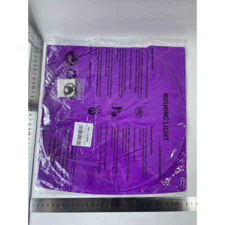 Lampion zburator, , hartie biodegradabila, Mov [1]