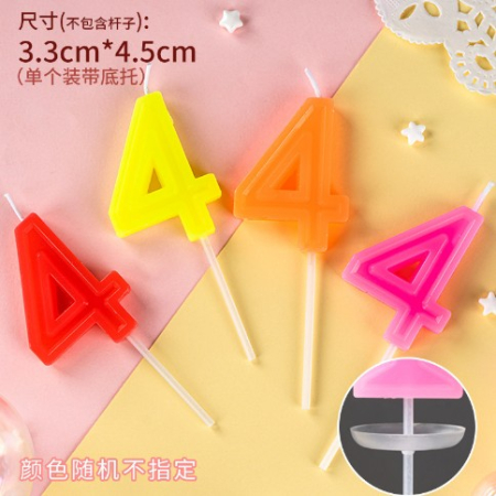 Lumanari si Toppere - Lumanare Tort, cifra 4, , Culoare Random