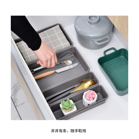 Set 8 cutii depozitare, pentru sertar, cosmetice, ustensile bucatarie, textile, plastic, gri, , 23.5 x 16 cm [1]