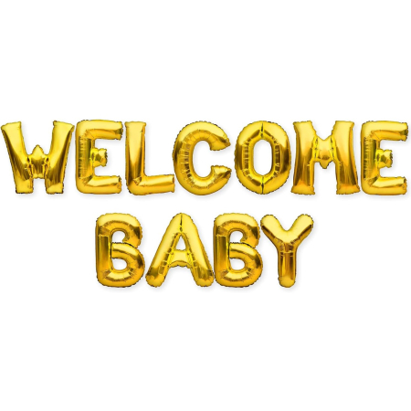 Set Baloane din Folie Metalizata, , Model Welcome Baby, Litere de 40 cm, Baloane Party, Ambalaj Individual, Pai, Ata si Adeziv Incluse, Umflare cu Aer sau Heliu, Auriu [2]