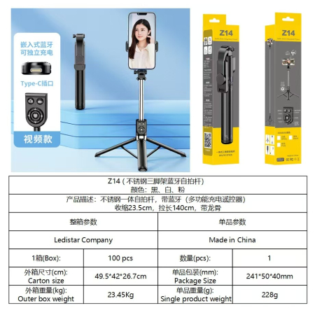 Trepied foto telescopic premium profesional Z14S , cadru multifunctional, telecomanda detasabila, pentru telefon/camera foto/gopro, functie selfie stick, ajustabil, pliabil, H33-140 cm, aluminiu, Negru [7]
