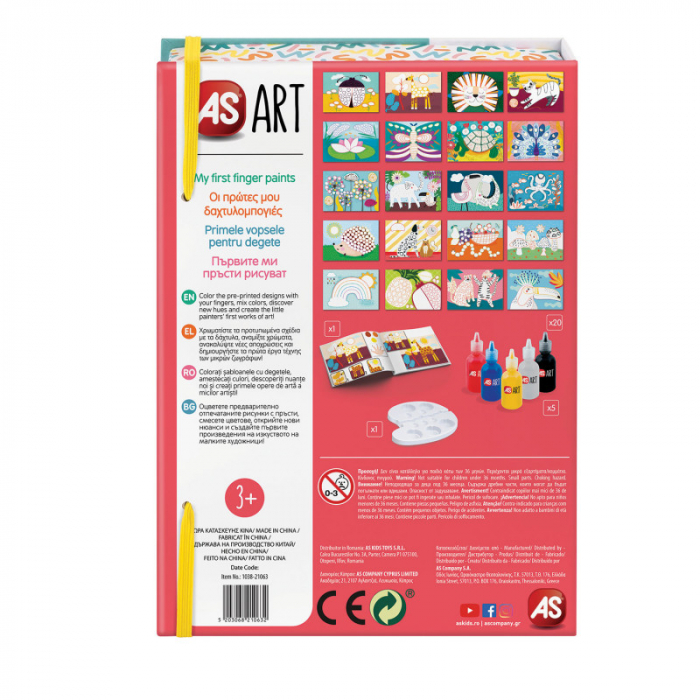 As art primele creatii cu degetele [7]