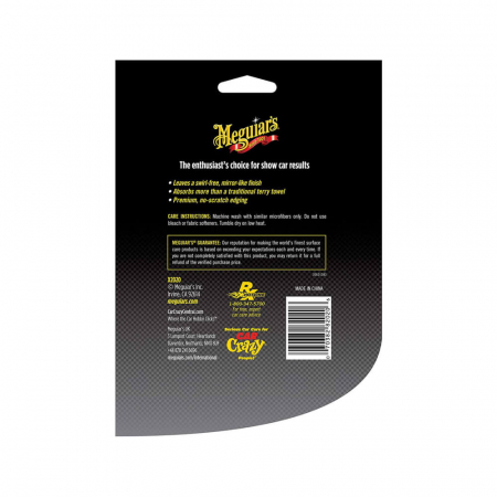 X2020_Meguiars_Supreme_Shine_Microfiber_Towels_Prosoape_mircofibra_set_3_bucati [6]