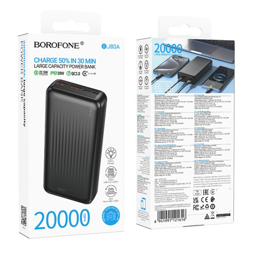 POWER BANK Borofone Cod Produs: 6941991121616 [2]