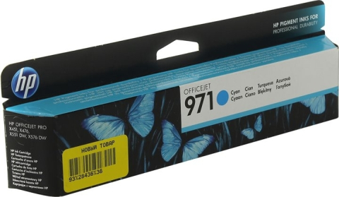 Cartuse originale - Cartus Cerneala CN622AE Original HP Cyan, nr.971, pentru Officejet PRO X451DW | X576, 