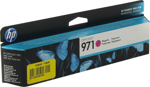 Cartuse originale - Cartus Cerneala Original HP Magenta, HP971, pentru Officejet PRO X451DW|X576, , (timbru verde 0.15 lei), "CN623AE"