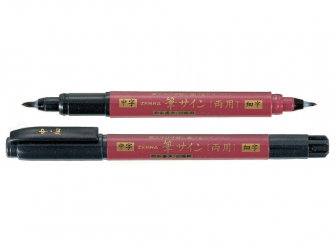 Pensule - Pensula duo WFT5 Zebra