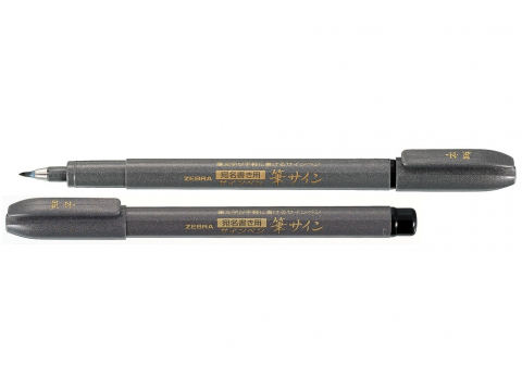 Pensule - Pensula varf fin WF1 Zebra
