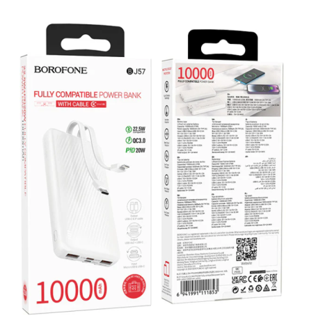POWER BANK Borofone Cod Produs: 6941991111853 [1]