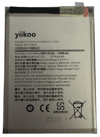 Samsung - Acumulator, baterie Samsung Galaxy A02S / A03S / A03 / A025 Compatibil