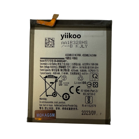 Samsung - Acumulator, baterie Samsung Galaxy Note 20 Ultra , Compatibil, Yiikoo