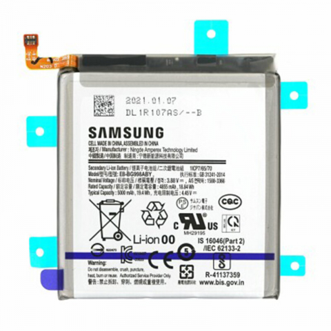 Samsung - Acumulator, baterie Samsung Galaxy S21 ultra 5g Original Service Pack