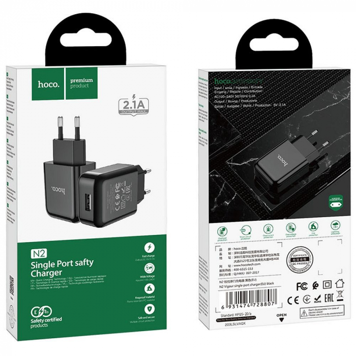 Încărcător Retea Hoco USB A 2.1A N2 - NEGRU [1]