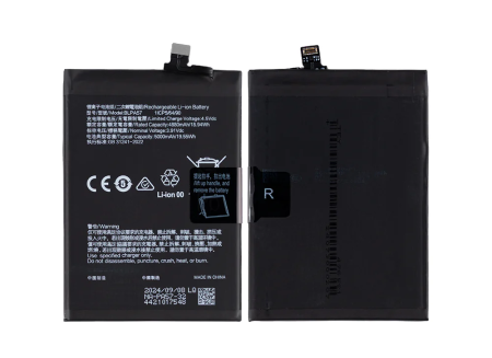 Acumulatori Pentru OPPO - Acumulator COMPATIBIL Cu OPPO Reno 12 Pro 5G 5000mAh BATERIE BLPA57 CPH2629