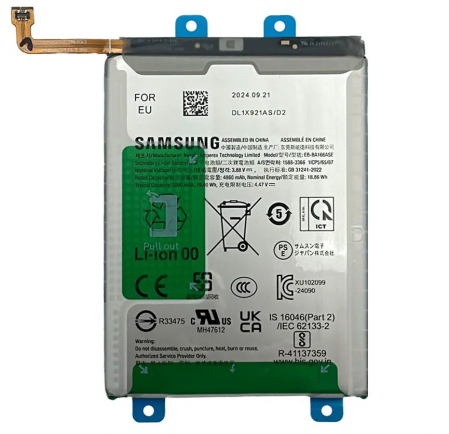 A16 4G-5G / A165 / A166 / A26 5G / A266 / A17 4G-5G / A175 / A176 - Acumulator Samsung A16 4G / 5G / A165 / A166 / A26 5G / A266 / A17 / 4G / 5G / A175 / A176 Li-Ion 4860mAh - SERVICE PACK