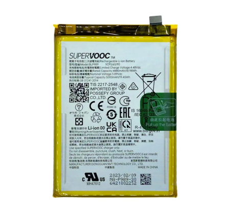 BLP989 - Acumulator COMPATIBIL cu OPPO A1 / A98 / OnePlus Nord CE 3 Lite / OnePlus Nord N30 BLP989 5000mAh CPH2529, CPH2467, CPH2465, CPH2515, CPH2513