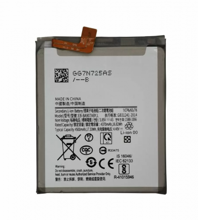 Acumulatori Pentru Samsung - Acumulator Compatibil cu SAMSUNG S10 Lite / G770 - 4500mAh