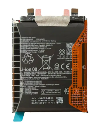 BP56 / Redmi Note 14 Pro+ - Acumulator COMPATIBIL Cu XIAOMI Redmi Note 14 Pro+ 5G BP56 5110mAh