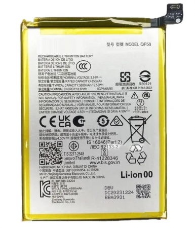 QF50 - Acumulator Motorola G34 / G24 / G04 / E14 / QF50 Li-Ion 5000 mAh - Service Pack SB18D96853
