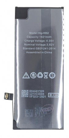 SE 2020 - Acumulator Iphone SE 2020 Li-ion Polymer Bulk 1821 mAh Baterie