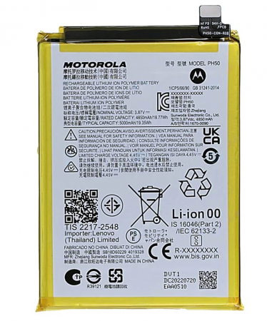Moto G23 / PH50 - Acumulator Motorola BATERIE G23 / PH50 Li-Ion 5000 mAh - Service Pack SB18D60228