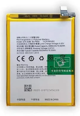 Acumulatori Pentru OPPO - Acumulator OPPO A53 / A53s 5G / 4G 2020 / A74 2020 / A54 / A54s 5G / A16 / A16s / BLP805 5000mAh Baterie  CPH2127, CPH2131,CPH2321