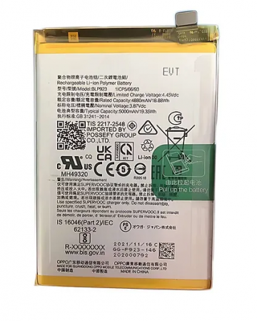 BLP923 - Acumulator OPPO A77 5G / A57 / A57S 4G / A78 5G ONE PLUS / N20 / REALME C51  BLP923 5000mAh  CPH2387
