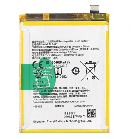 Acumulatori Pentru OPPO - Acumulator COMPATIBIL Cu OPPO F25 Pro / Reno11 F 5000mAh BLPA41 CPH2603