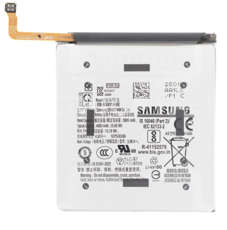 S25 / S931 - Acumulator Samsung S25 / S931 Li-Ion 4000mAh - SERVICE PACK EB-BS931ABE GH82-36331A BATERIE
