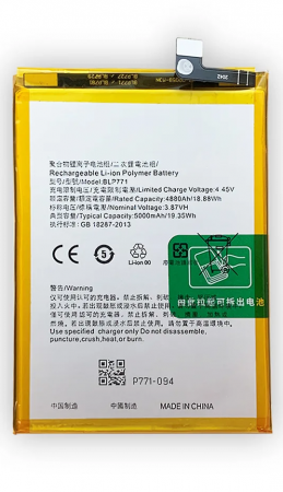 Acumulatori Pentru OPPO - ACUMULATOR BATERIE REALME 6i / C25Y 5000mAh -  COMPATIBIL RMX3265, RMX3268, RMX3269 , BLP771