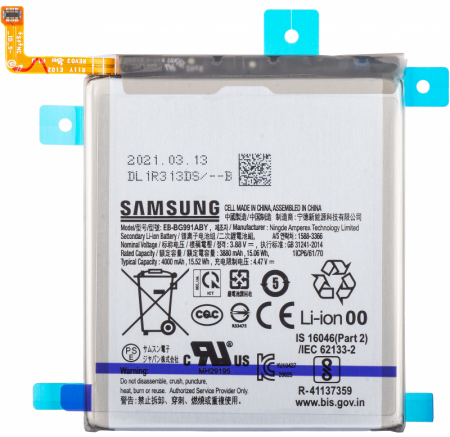 S21 / G991 - Acumulator Samsung S21 5G / G991 Li-Ion 3880 mAh - ORIGINAL SERVICE PACK