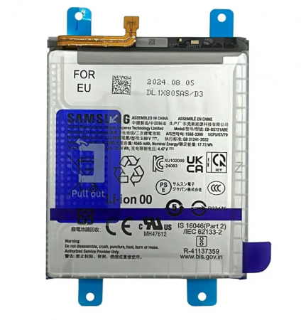 S24 FE / S721 - Acumulator Samsung S24 FE / S721 Li-Ion 4700mAh - SERVICE PACK EB-BS721ABE GH82-35853A Baterie