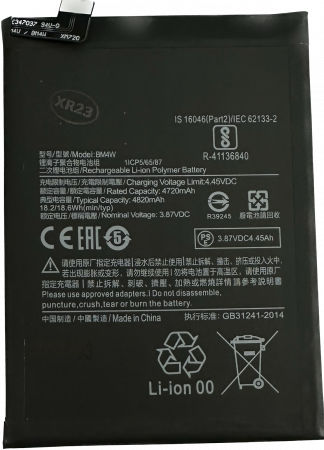 BM4W / Xiaomi Redmi Mi 10T Lite 5G - Acumulator Xiaomi Redmi Mi 10T Lite 5G BM4W 4820mAh BATERIE