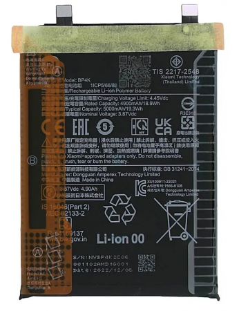 Acumulatori Pentru Xiaomi - Acumulator Baterie XIAOMI Redmi Note 12 Pro 5G / Poco x5 Pro 5G / Poco F5 5G BP4K 5000mAh Service Pack 22101316C, 22101316I, 23013RK75C, 22101316G, 22101320G, 22101320I, 23049PCD8G, 23049PCD8I