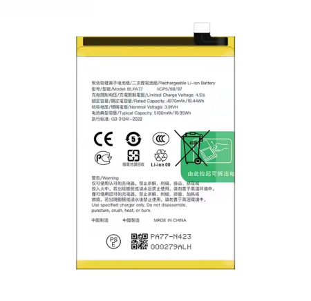 Acumulatori Pentru OPPO - Acumulator COMPATIBIL cu OPPO A40 / A80 / A3x 4G-5G BLPA77 5100mAh