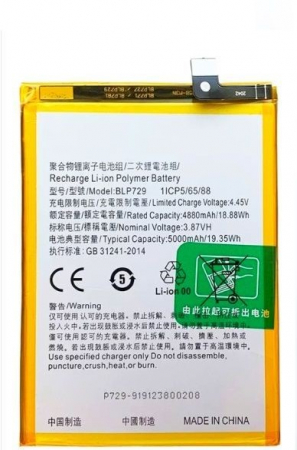 Acumulatori Pentru OPPO - ACUMULATOR COMPATIBIL cu REALME C11 / C21Y / C3 / C5 6000mAh - BLP729