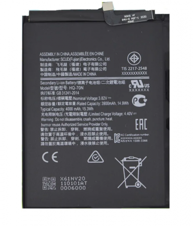 Acumulatori Pentru Samsung - Acumulator COMPATIBIL cu SAMSUNG A11 / A115 4000mAh Li-Ion