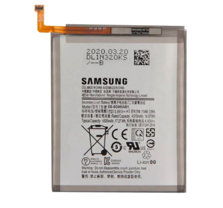 Acumulatori - Acumulator SAMSUNG S20 Plus / G985 / G986 Li-Ion 4500mAh - Service Pack