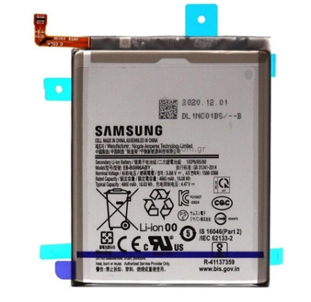 S21 Plus / G996 - Acumulator Samsung S21 Plus 5G / G996 Li-Ion 4660mAh - SERVICE PACK