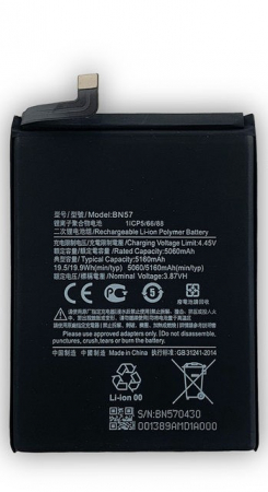Acumulatori Pentru Xiaomi - Acumulator COMPATIBIL Cu Xiaomi Poco X3 NFC / Poco X3 Pro BN57 5160mAh
