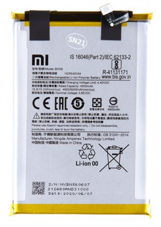 Acumulatori Pentru Xiaomi - Acumulator Xiaomi Redmi 9A / 9C / POCO M2 Pro / A1 / A2 / BN56 / BN5F 5000 mAh Service Pack