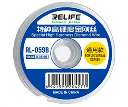 PENTRU SERVICE . - Fir Taiere Aliaj RELIFE RL-059B Pentru Separare Touchscreen Geam Display 0.05mm