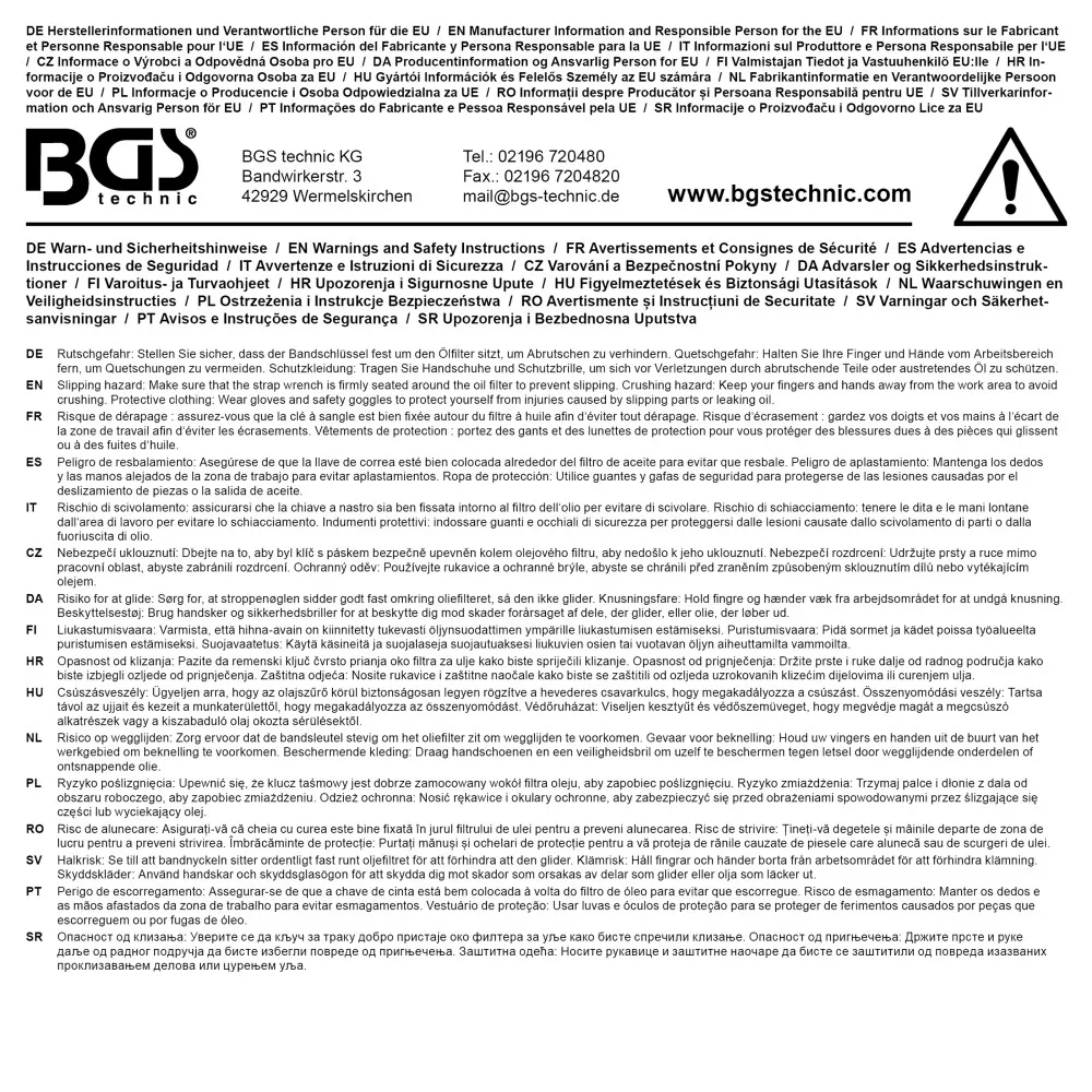 Banda metalica de schimb pentru cheie de filtru ulei BGS 1029 [2]